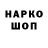 ГЕРОИН гречка RecDead