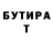 ГАШИШ убойный Julia Khlopkova
