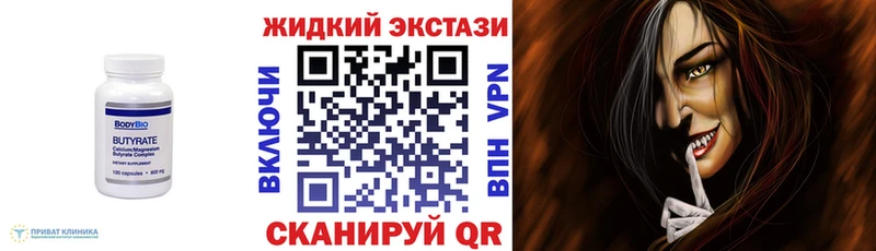 Бутират буратино  кракен зеркало  Кировград 