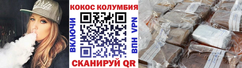 ссылка на мегу маркетплейс  Кировград  COCAIN 97% 