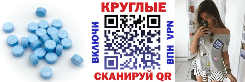ЭКСТАЗИ XTC  Кировград 