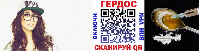 цены наркотик  Кировград  ГЕРОИН VHQ 
