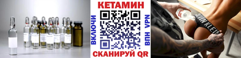 Кетамин VHQ  Кировград 