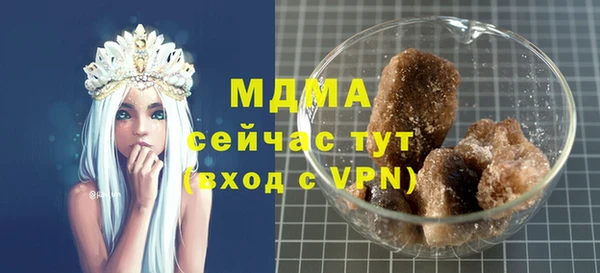 кокаин колумбия Абдулино