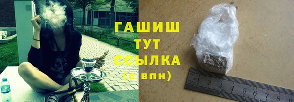 мефедрон мука Абинск