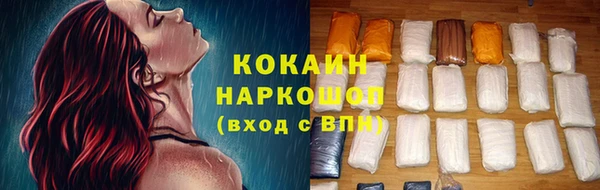 кокаин колумбия Абдулино