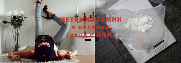 мефедрон мука Абинск
