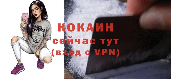 не бодяженный Каменск-Шахтинский