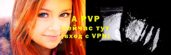 гашишное масло Абаза