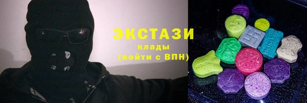 гашишное масло Абаза