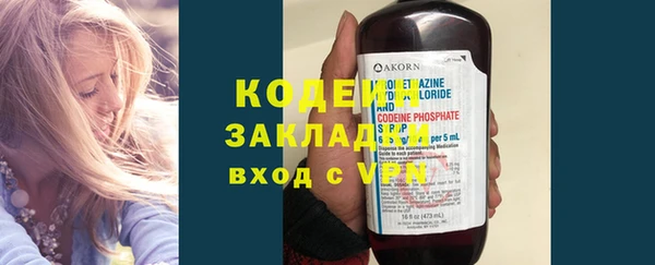 гашишное масло Абаза