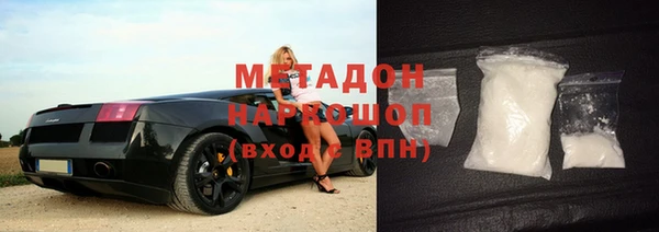 гашишное масло Абаза