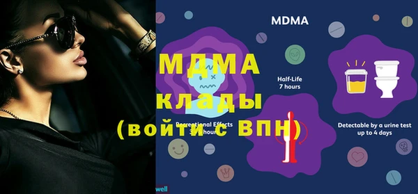 кокаин колумбия Абдулино
