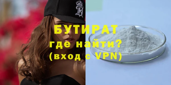 мефедрон мука Абинск