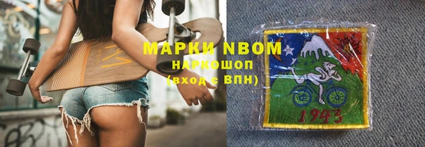 кокаин колумбия Абдулино