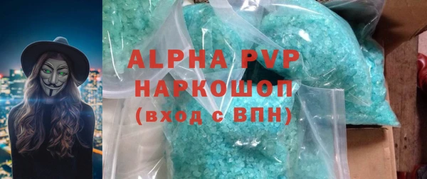 MESCALINE Каменногорск