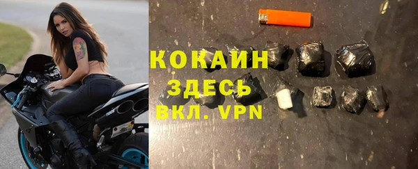 мефедрон мука Абинск