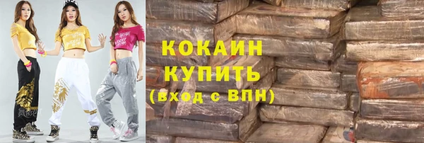 мефедрон мука Абинск