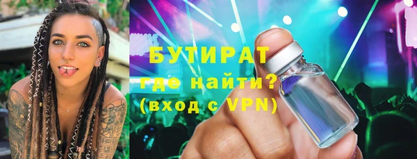 мефедрон мука Абинск