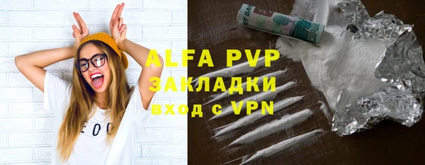 гашишное масло Абаза