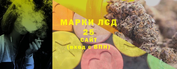 гашишное масло Абаза