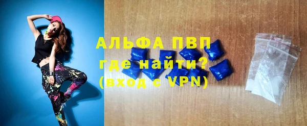гашишное масло Абаза