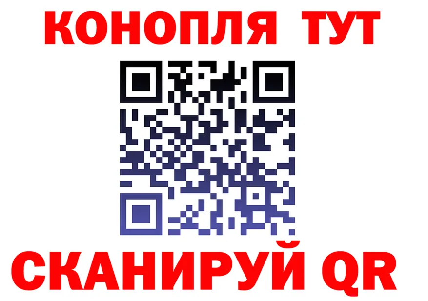 Канабис марихуана tor это блэк спрут Кировград