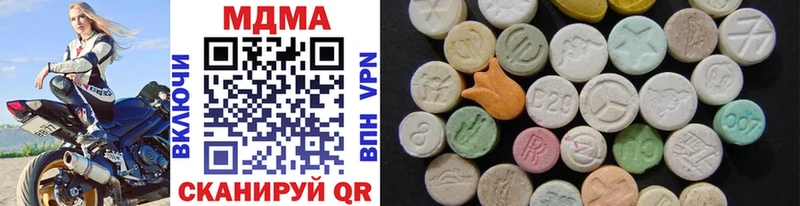 МДМА VHQ  Кировград 