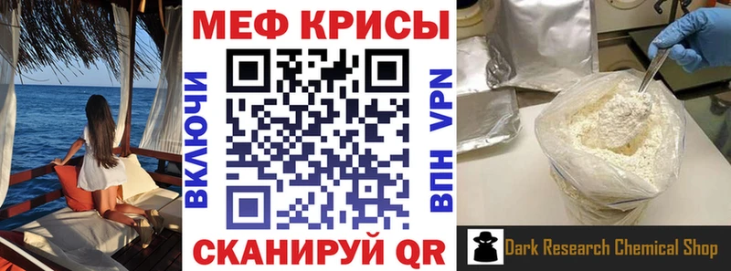 МЯУ-МЯУ кристаллы  ОМГ ОМГ рабочий сайт  Кировград 