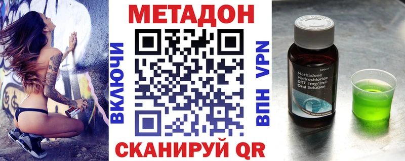 Метадон мёд  Кировград 