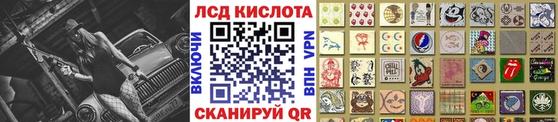 Наркотические марки 1,8мг  MEGA ссылки  Кировград 