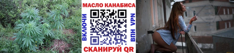 ТГК концентрат наркотики Кировград