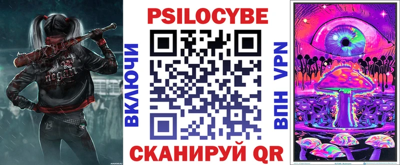 блэк спрут ссылка  Кировград  Псилоцибиновые грибы мицелий 