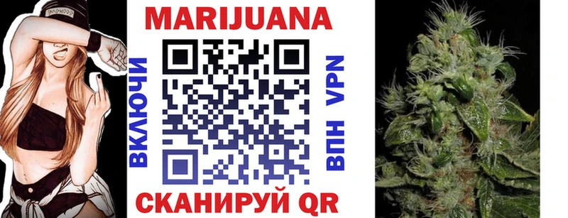 цена   Кировград  Канабис White Widow 